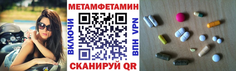 Амфетамин Розовый Таганрог