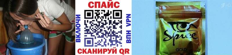 закладки  Таганрог  БУТИРАТ Butirat 