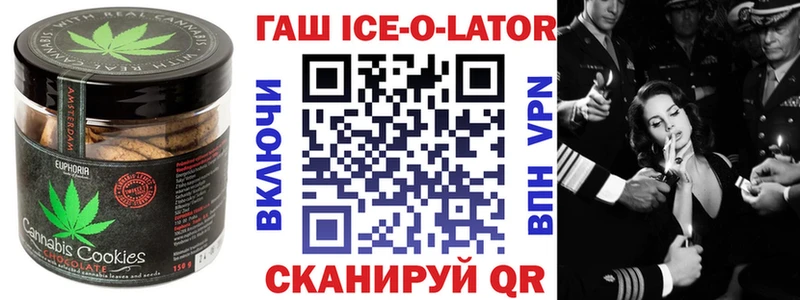 Еда ТГК конопля  гидра tor  Таганрог 