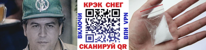Кокаин 97%  цена наркотик  Таганрог 