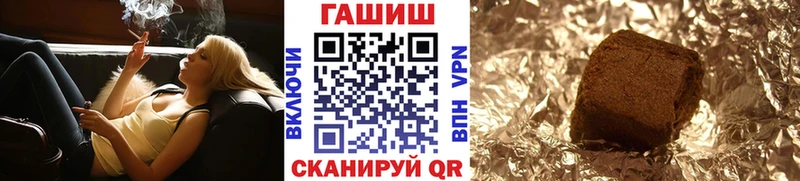 ГАШ AMNESIA HAZE  Таганрог 