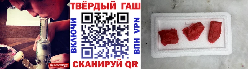 Гашиш Изолятор Таганрог