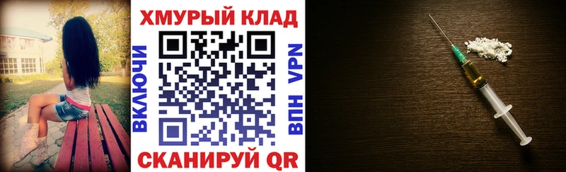Героин VHQ  Таганрог 