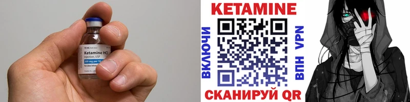Кетамин ketamine  kraken зеркало  Таганрог 