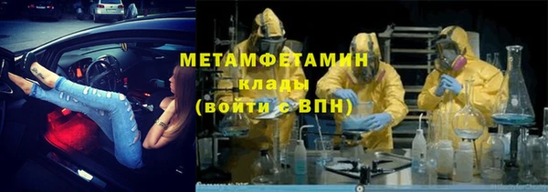 молекула духа Магадан