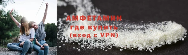 молекула духа Магадан