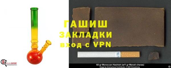 молекула духа Магадан