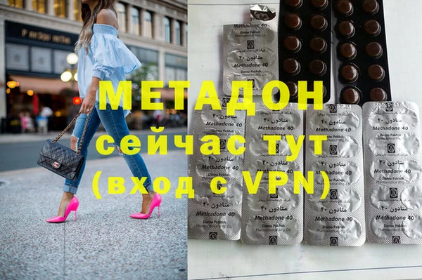 индика Магас