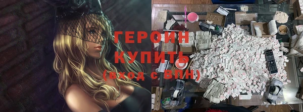 молекула духа Магадан