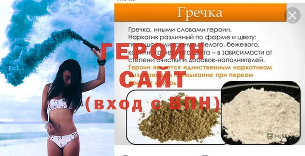 индика Магас