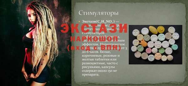 прущая мука Майский