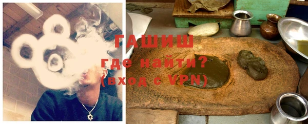 молекула духа Магадан