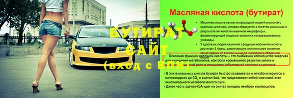молекула духа Магадан