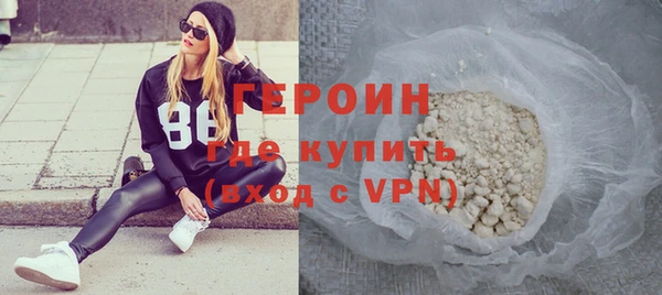 молекула духа Магадан