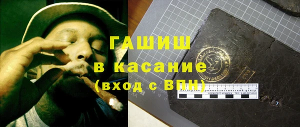 молекула духа Магадан