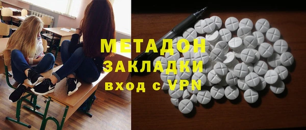 молекула духа Магадан
