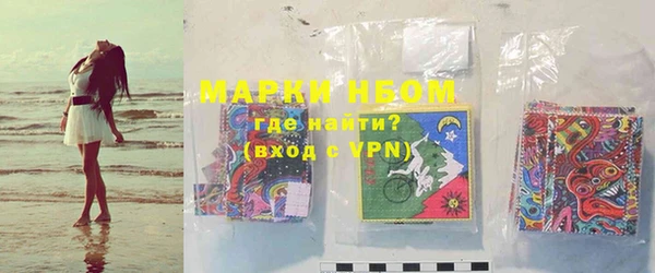 молекула духа Магадан