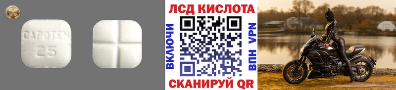 LSD-25 экстази ecstasy  KRAKEN ссылка  Таганрог 