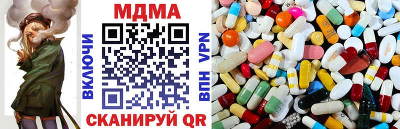 MDMA crystal где купить наркоту Таганрог