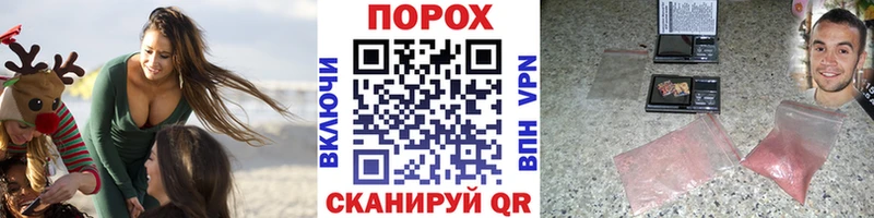 Первитин мет  Таганрог 