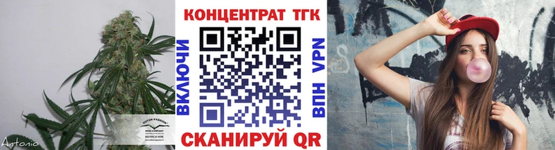 Дистиллят ТГК концентрат  купить  цена  Таганрог 