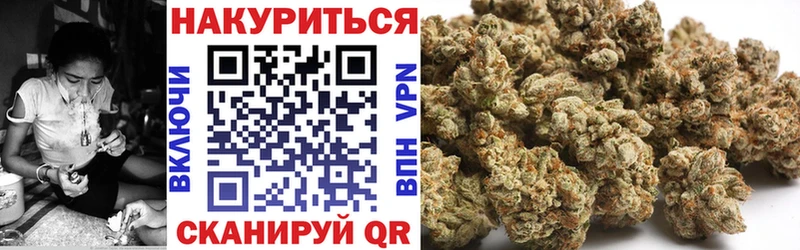 где продают   Таганрог  Шишки марихуана марихуана 